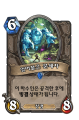 2026년 1월 5일 (월) 19:21 판의 섬네일