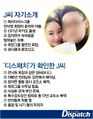 2026년 1월 5일 (월) 19:11 판의 섬네일