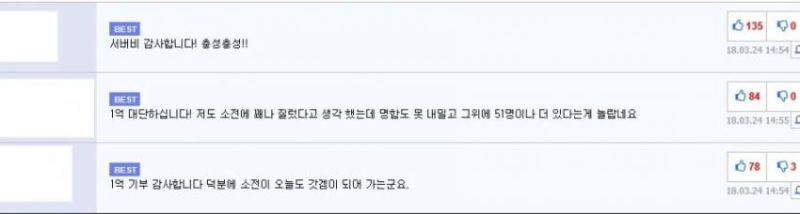파일:게임 국까3.jpg