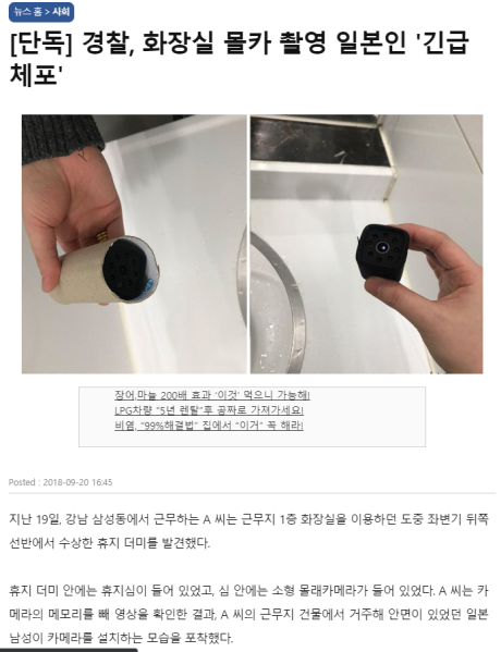 파일:관음의 나라.png
