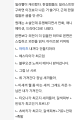 2026년 1월 5일 (월) 19:22 판의 섬네일