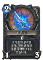2026년 1월 5일 (월) 19:08 판의 섬네일
