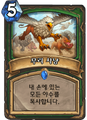 2026년 1월 5일 (월) 19:17 판의 섬네일