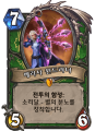 2026년 1월 5일 (월) 19:15 판의 섬네일