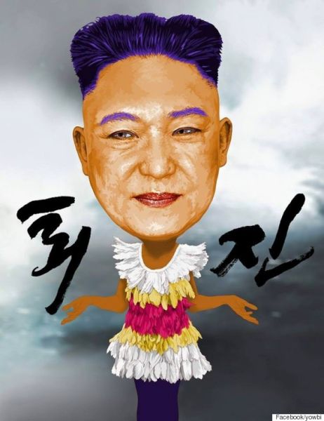 파일:북근혜.jpg