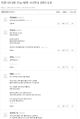2026년 1월 5일 (월) 19:09 판의 섬네일