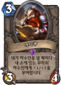 2026년 1월 5일 (월) 19:09 판의 섬네일