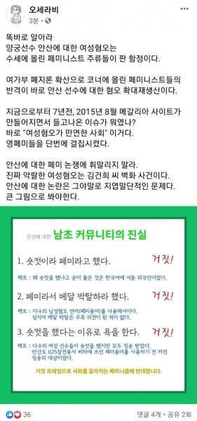 파일:오세라비일침.jpg