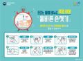 2026년 1월 5일 (월) 19:21 판의 섬네일