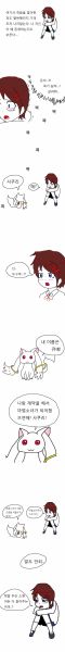 파일:큐베만화.jpg