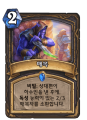 2026년 1월 5일 (월) 19:19 판의 섬네일