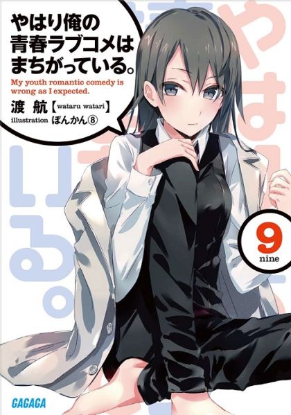 파일:Hiratsuka.jpg