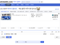 2026년 1월 5일 (월) 19:08 판의 섬네일