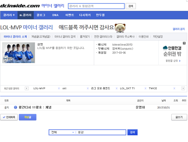 파일:Mvp갤러리.png