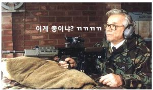 SA80을 든 칼라시니코프 옹.jpg