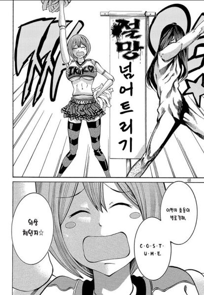 파일:Tlsdml dkdls.jpeg