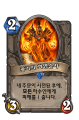 2026년 1월 5일 (월) 19:15 판의 섬네일