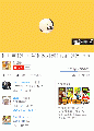 2026년 1월 5일 (월) 19:22 판의 섬네일