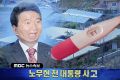 2026년 1월 5일 (월) 19:18 판의 섬네일