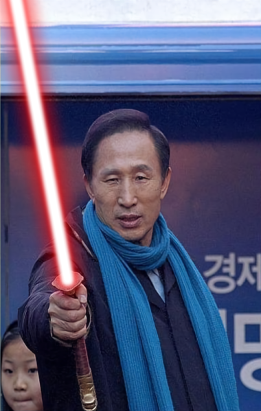 파일:다스명박.png