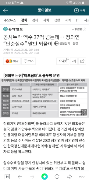 파일:단순실수무새.png