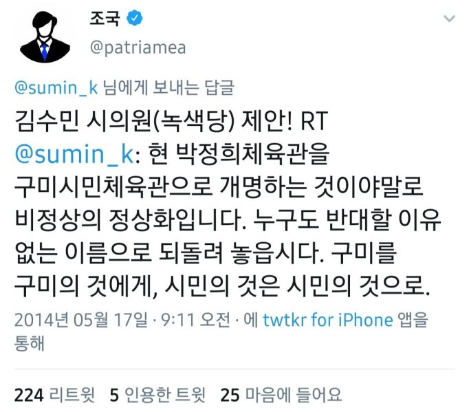 파일:또 최신 조적조.jpg