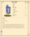 2026년 1월 5일 (월) 19:08 판의 섬네일