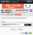 2026년 1월 5일 (월) 19:16 판의 섬네일