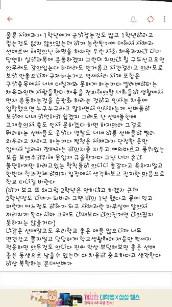 파일:모대학.jpg