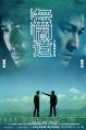 무간도 (Infernal Affairs, 2002)