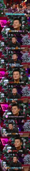 파일:박진영.jpg