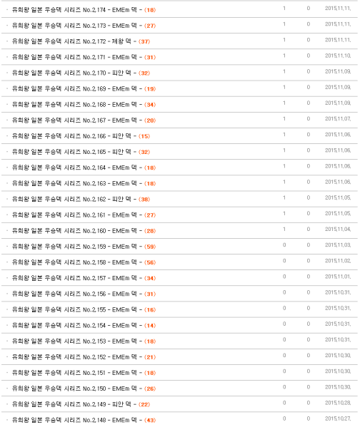 파일:밸런스갑.PNG