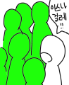 2026년 1월 5일 (월) 19:23 판의 섬네일