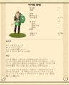 2026년 1월 5일 (월) 19:14 판의 섬네일