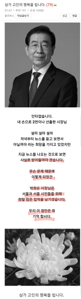 파일:역겹다.png