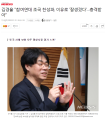 2026년 1월 5일 (월) 19:10 판의 섬네일