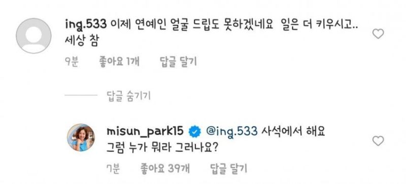 파일:철구충2.jpg