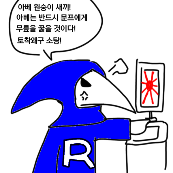 파일:카툰2-1.png