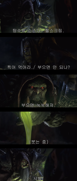 파일:탕수육헬스크림.png