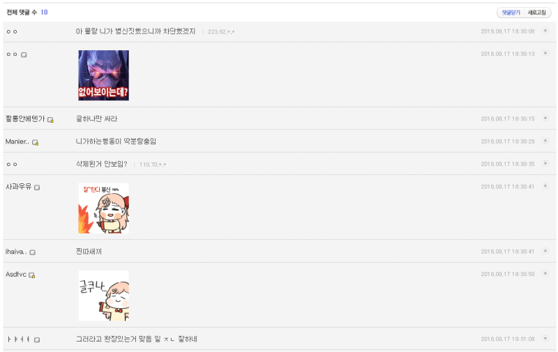 파일:형드립6.png