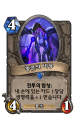 2026년 1월 5일 (월) 19:12 판의 섬네일