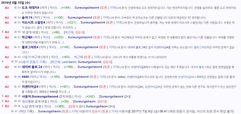 파일:4444fltpsxldk.png