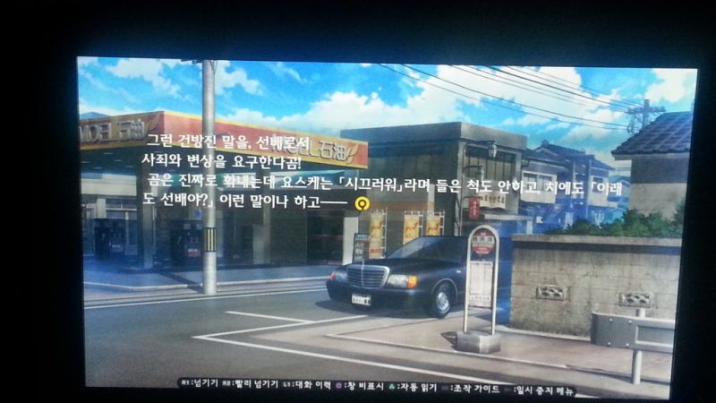 파일:560E9E30416EFC0026.jpg