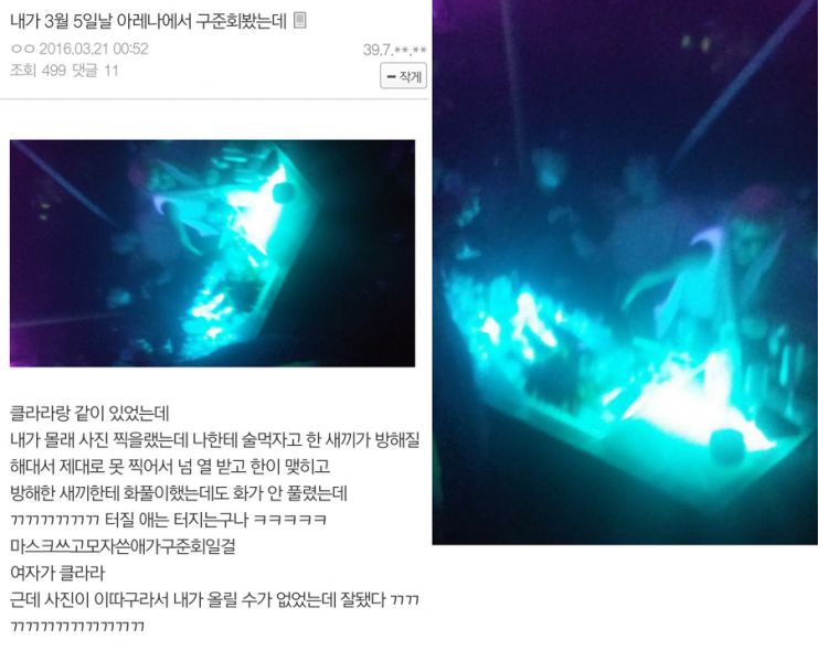 파일:G8.jpg