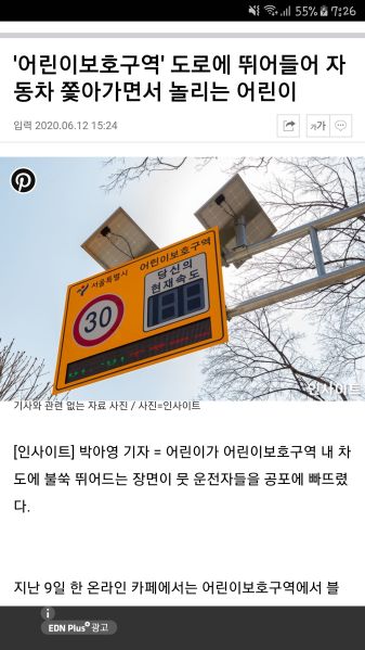 파일:牙麞坊降臨.jpg