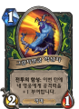 2026년 1월 5일 (월) 19:07 판의 섬네일