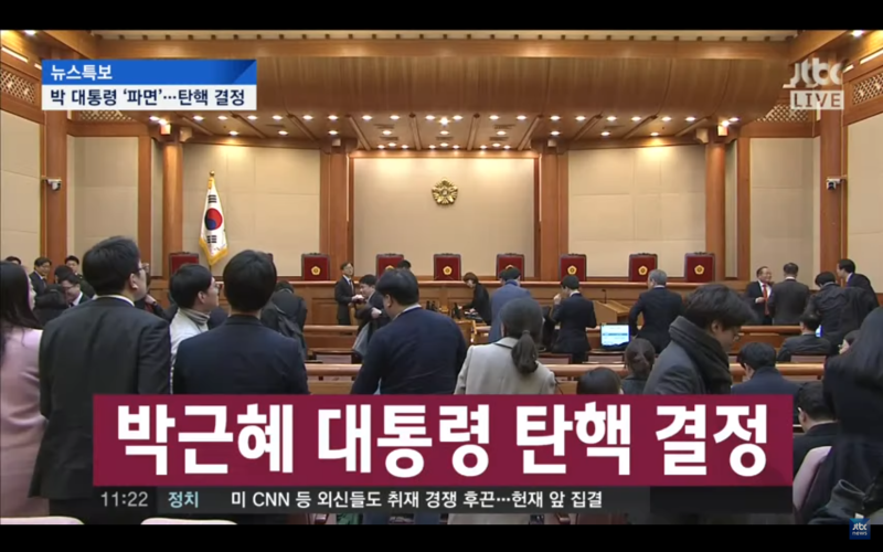 파일:대한민국 만세.png