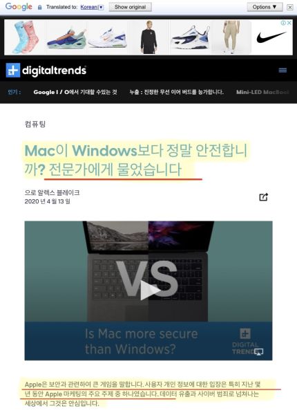 파일:맥윈1.jpg