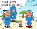 2026년 1월 5일 (월) 19:13 판의 섬네일