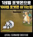 2026년 4월 6일 (월) 22:53 판의 섬네일